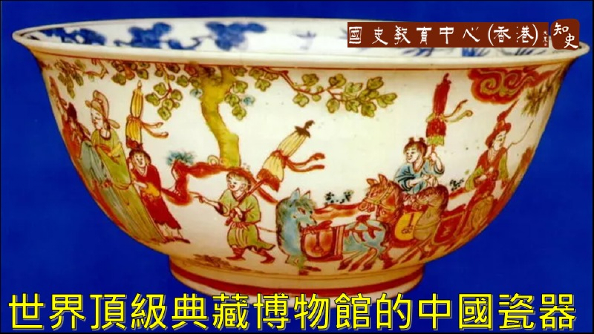 土耳其皇宮博物館典藏中國瓷器，真是精美絕倫！ 